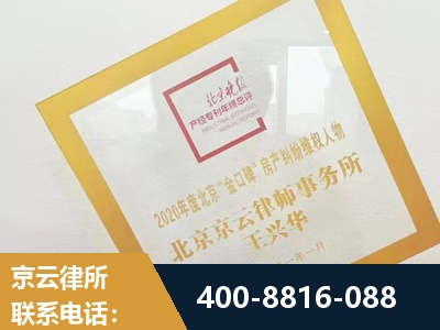 滁州-房产纠纷