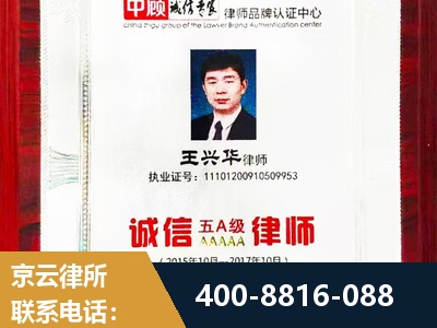 滁州-婚姻房产