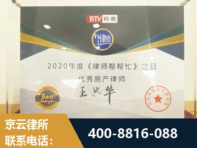 滁州-房屋买卖