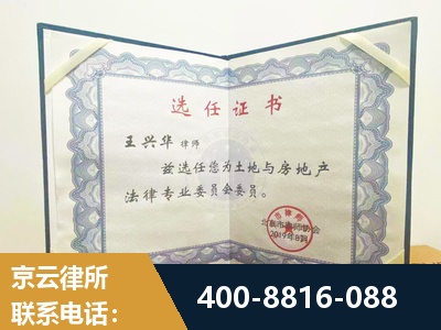 滁州-遗产分割