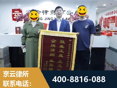 滁州-房屋拆迁