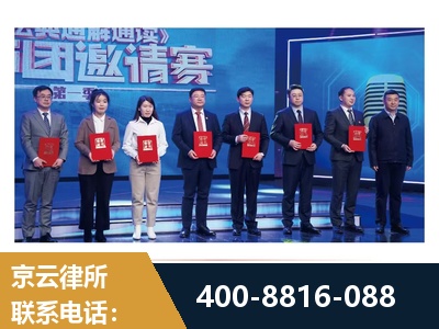 滁州-土地征收