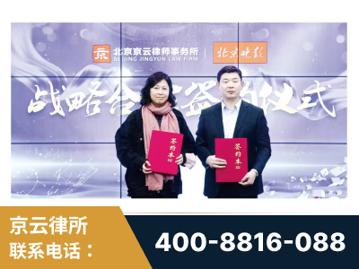 滁州-与中部战区空军联合建立为兵法律服务工作站