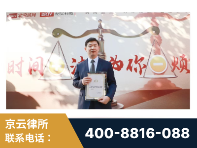 滁州-王兴华主任作为首批律师入驻“时间+法”平台